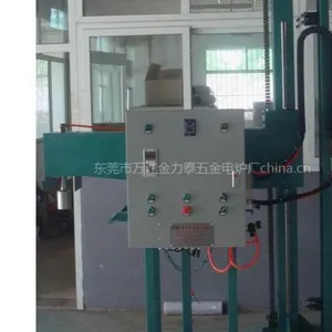 供应铝液除气机(移动式) 铝水除气机 铝水精炼机 铝液精炼器