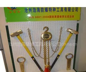 供应防爆手拉葫芦0317-8898201价格及厂家10吨|防爆手链葫芦|铜导链