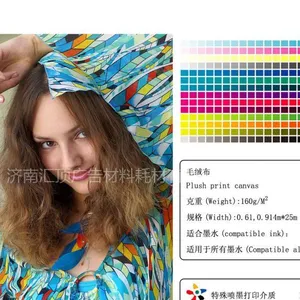 供应毛绒布影楼用毛绒布