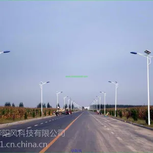 供应河北太阳能路灯