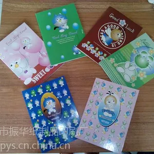 学生课堂专用笔记本/课外作业专用/学生笔记本
