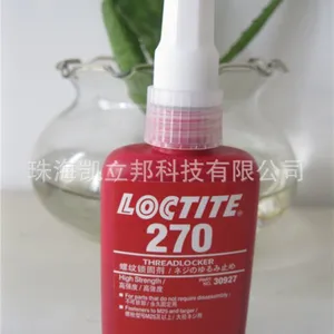 乐泰270高强度密封胶防锈防腐蚀loctite270螺丝胶