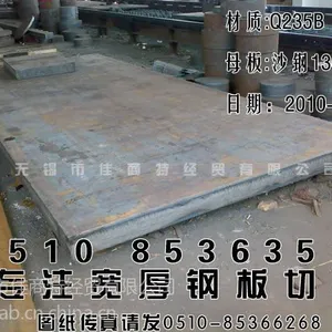 ��Ӧ16MN���嶨�߿�ƽ  �ߴ�׼  �۸����
