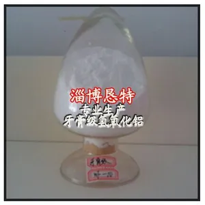 不饱和树脂阻燃剂高白填料氢氧化铝