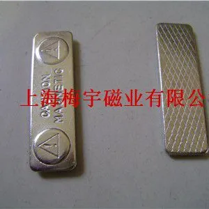 供应磁性胸章,磁性工号牌配件