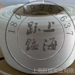 供应聚脂纤维打包带纤维打包带高强度柔性打包带重工业安全打包带