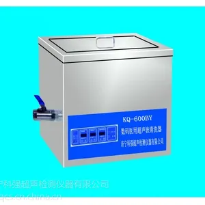 供应单槽医用超声波清洗机