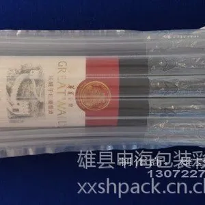 供应防震缓冲气柱袋,红酒缓冲气柱袋,奶粉气柱袋