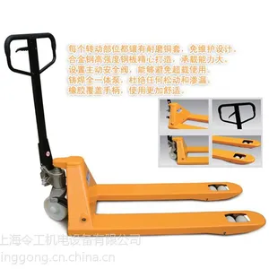 3吨标准型手动托盘搬运车