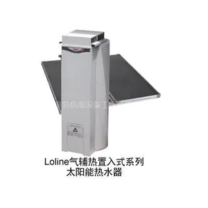 供应瑞美进口平板式太阳能热水器