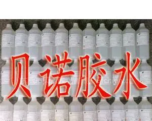 供应PET保护膜胶水、PET合掌胶水