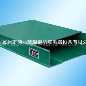 供应复合环氧树脂复合型桥架0318-8728888