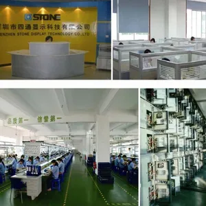 深圳市四通显示科技有限公司