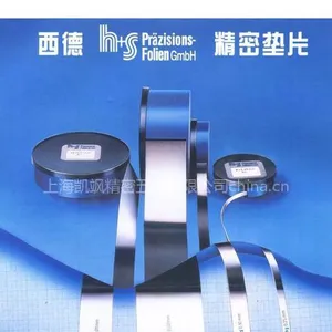 供应代理批发西德H S精密间隙垫片 间隙片 机台垫片