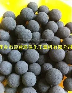 供应处理发酵废水专用铁碳填料价格 高效微电解铁碳填料价格