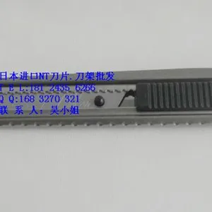 正品日本NT金属A-300GR介刀 美工刀 高品质 手机贴膜美工刀