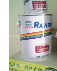 供应虹牌涂料\耐高温漆\各种特种工业漆