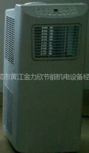供应云南昆明市移动空调厂家批发