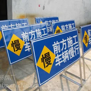 安康道路指示牌制作18192029673交通指示牌限速牌反光标牌价格厂家