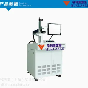 南通,上海,杭州LXT-20金属配件激光打标机,五金机电激光打字机,条码二维码打码机