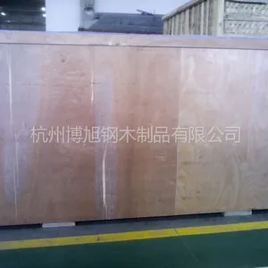 供应供应免熏蒸包装箱