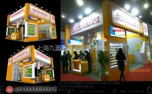 供应2017中国(上海)国际养老、辅具及康复医疗博览会设计搭建九重天展览公司