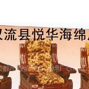 供应供应海绵坐垫 海绵靠垫