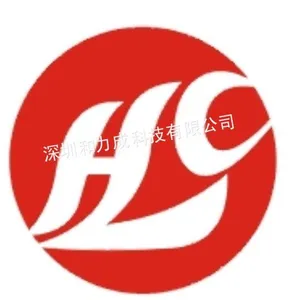 深圳市和力成科技有限公司