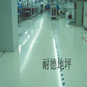 供应防静电地坪环氧工程|环氧自流平防静电施工工艺