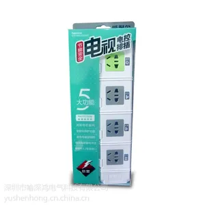 威耐尔新品外壳4位插座 红外遥控插座 电视专用节能排插