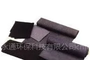 供应活性碳纤维布