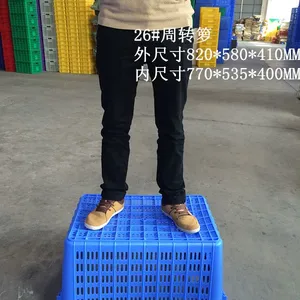 厂价直销 塑料周转筐 周转箩带耳26# 水果箩 菜筐