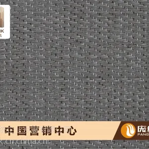 星伦凯FPR011编织地毯耐热阻燃立体织感