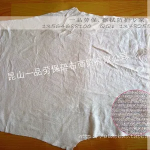 供应全棉擦机布 漂白无尘擦拭布 针织花色刀口布 杂色抹机布 布头碎布条 废布边角布块40花色126