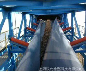 供应管状输送带 上海输送带