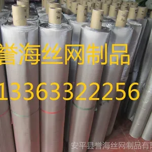 供应直销精品304不锈钢席型网,不锈钢制品,金属网