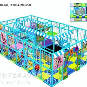 供应新型淘气堡