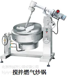 ��ӦYY-150ȫ�Զ�ȼ�����賴�� �������� ���ߴ� ǿ���Ƽ�