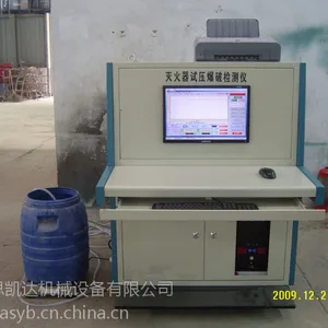 供应灭火器压力检测仪器 灭火器筒体爆破试验机
