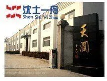 室外光缆GYTS-16b室外光缆 矿用光缆 电力光缆厂家供应