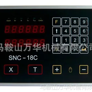供应 SNC-18C/B型数控系统,免费调试,质保一年,***优惠。