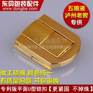 供应广东平面锁扣销售 首饰盒金属锁扣 广东金属锁扣批发