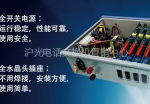 供应肇庆集团电话,肇庆电话交换机厂家上门安装
