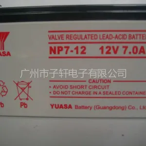 供应汤浅蓄电池 YUASA NP12-12 报价 UPS蓄电池12V12AH
