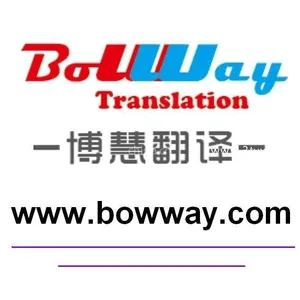 供应东莞专业日语翻译服务、日语文件翻译、日语陪同口译