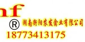 衡阳市蒸湘区农发禽业养殖孵化场