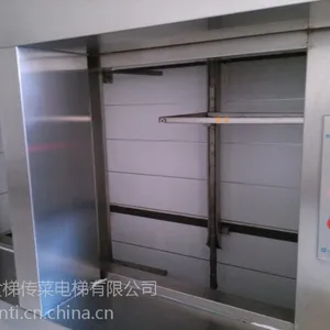 食梯循环传菜电梯厨房循环传菜机13832560985东鑫链式循环厨房传菜机