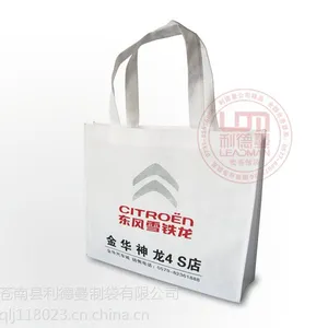 供应徐州价格帆布袋徐州帆布袋购物环保袋徐州报价无纺布袋