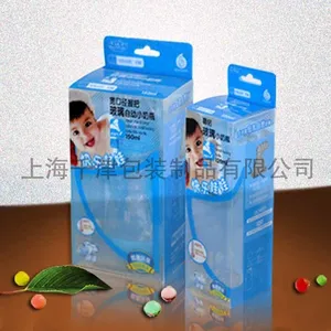 供应PP磨砂折盒,彩印PP塑料盒,PP包装盒厂家