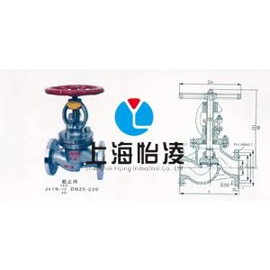 ��Ӧ������Ӧ��ֹ������/Һ�����ܵ�ר�ý�ֹ��|�ֻ�J41NҺ������ֹ��|�Ϻ�����
